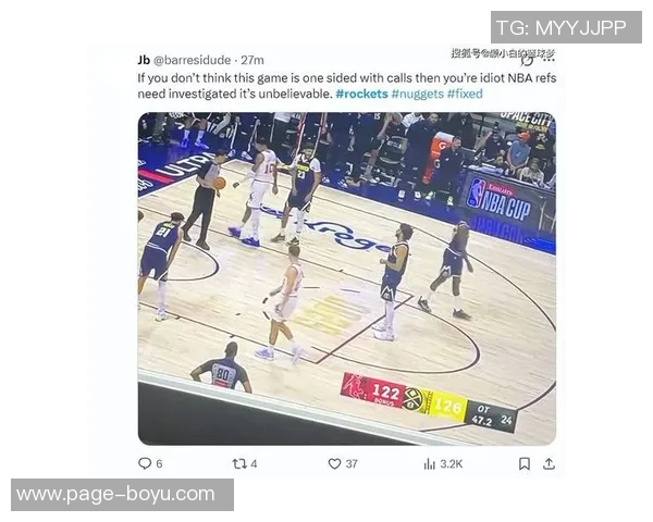 火箭遭遇裁判争议掘金获罚球优势比赛结果令人失望 火箭遭遇裁判争议掘金获罚球优势比赛结果令人失望