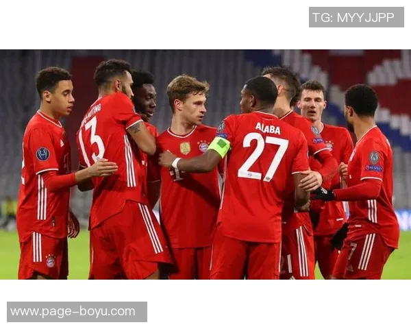 拜仁能否继续保持不败纪录36场欧冠主场小组赛及联赛阶段全胜挑战