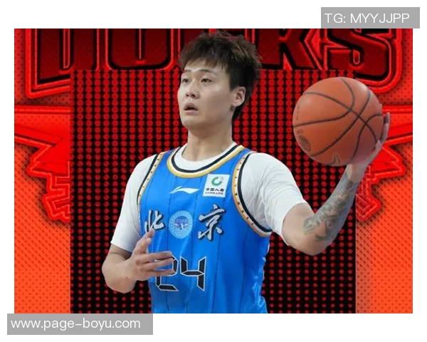 北京客战山西前夕多名主力缺席踩场引发关注分析球员状态与战术调整